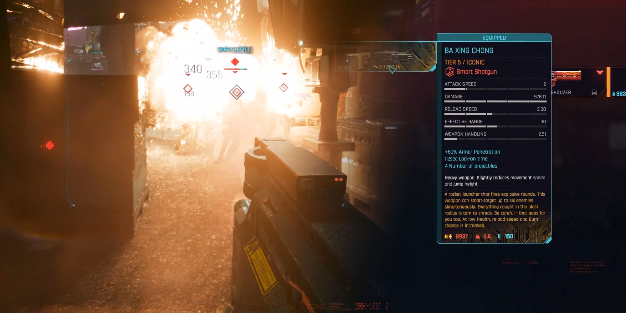 unlocking-the-ba-xing-chong-my-quest-for-cyberpunk-2077-s-most-devastating-smart-shotgun-image-0